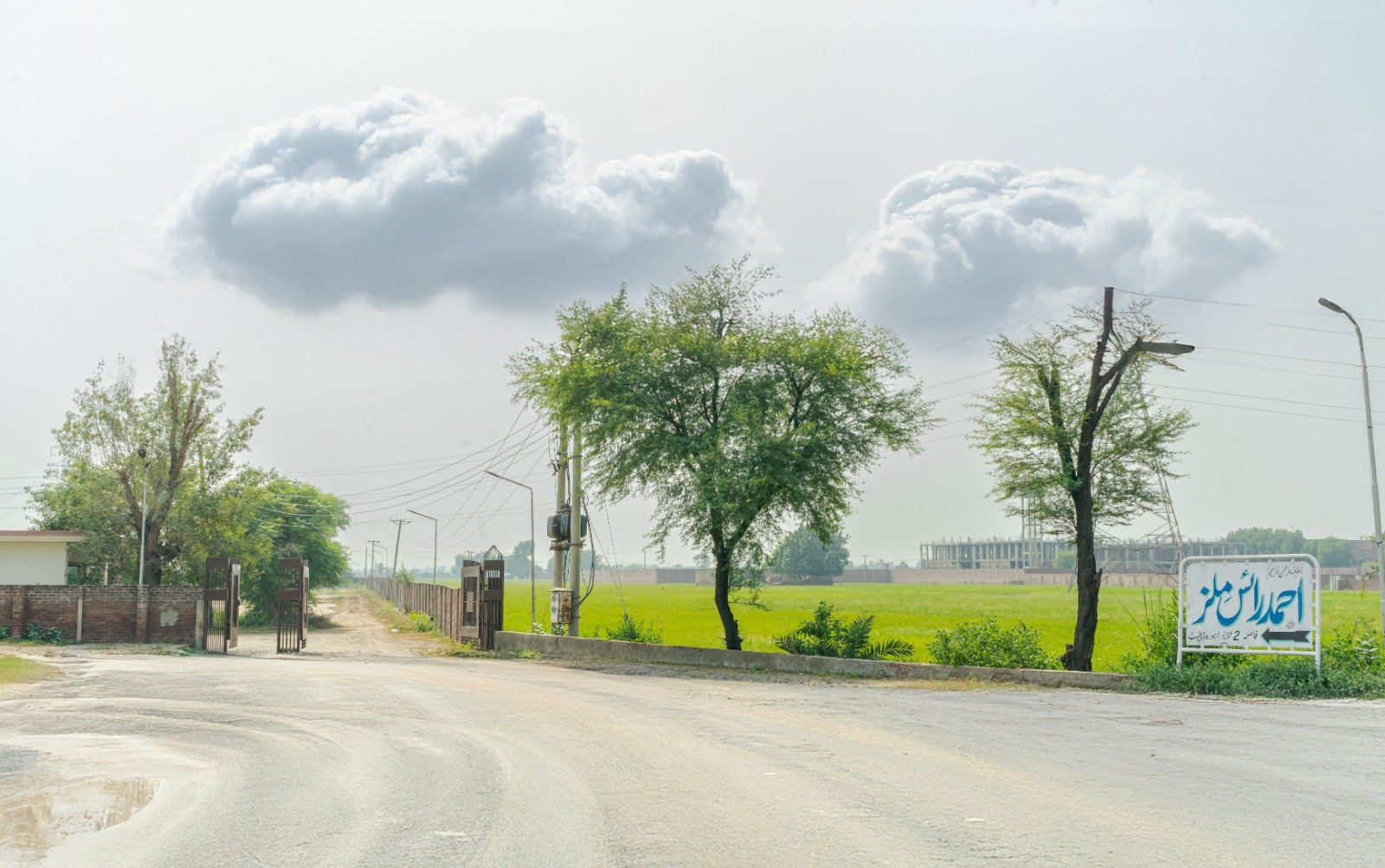 Ahmad Rice Mill Facility